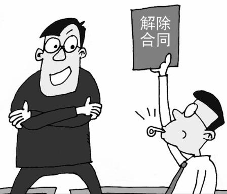 協(xié)商解除勞動(dòng)合同用人單位該怎么賠償(含法條依據(jù))